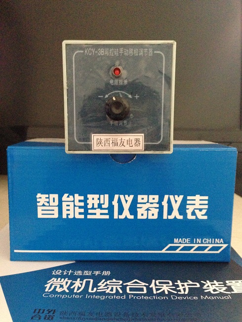 单相移相触发器CWP-8036/8039