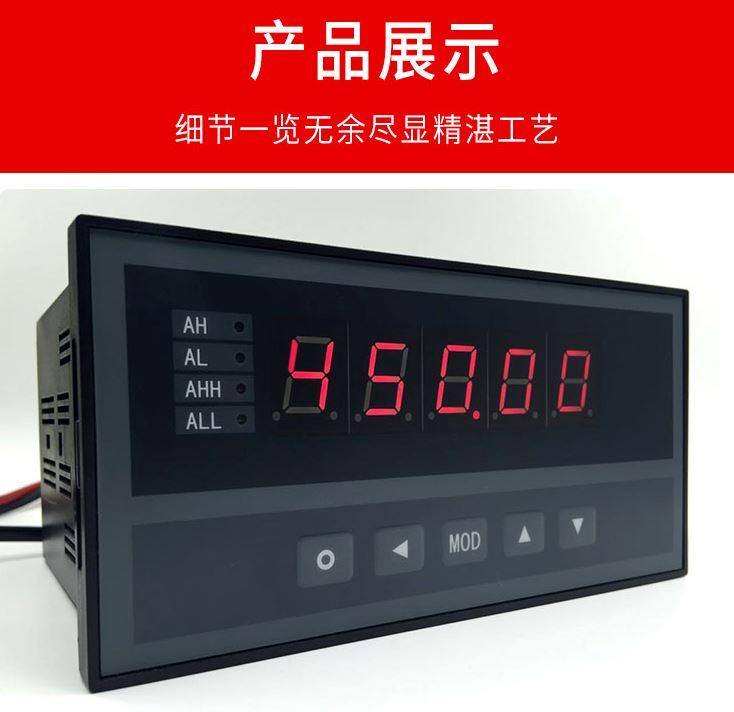 稳压电源WP-DFY-TF24011A