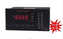 配电器单通道RWP-8047