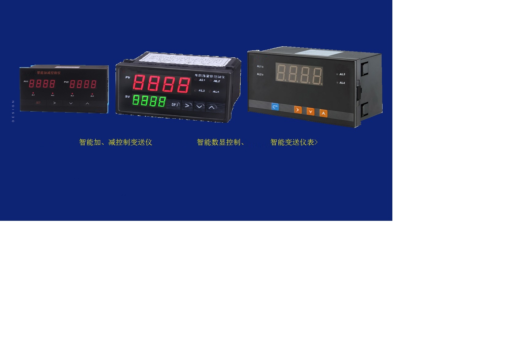 数据采集器RWP-T1