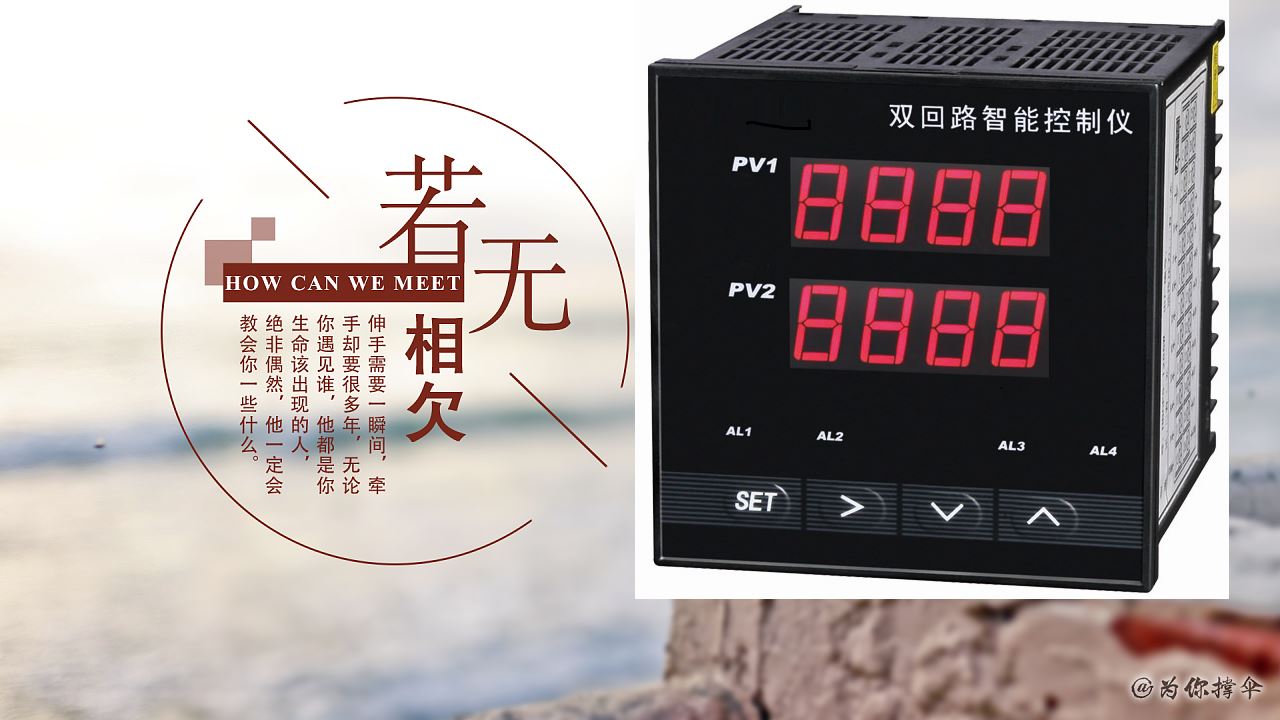 稳压电源CRWP-DFY-TF242020A