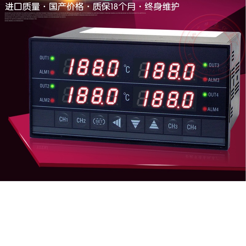 配电器一进二出HWP-8035