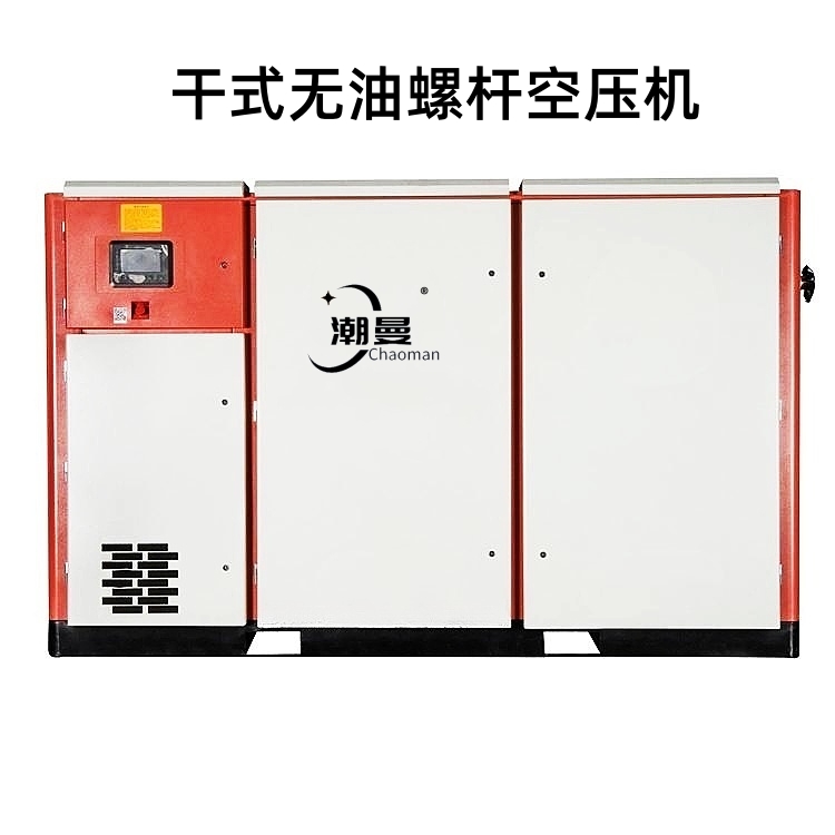 湖南15KW水润滑无油螺杆空压机联系电话