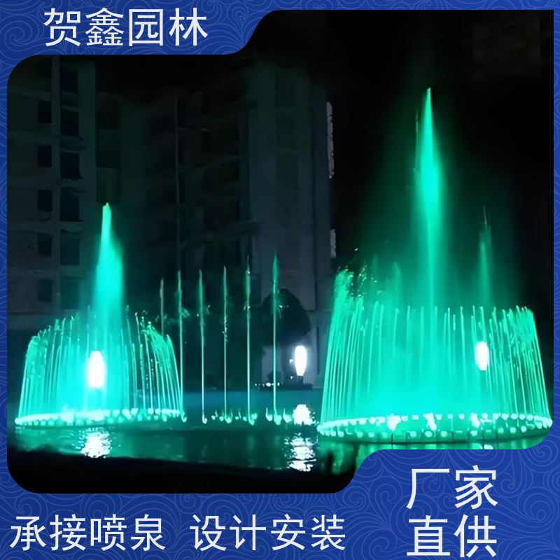  喷泉设计施工 彩色喷泉工程施工 公园喷泉设备 水景喷泉安装调试