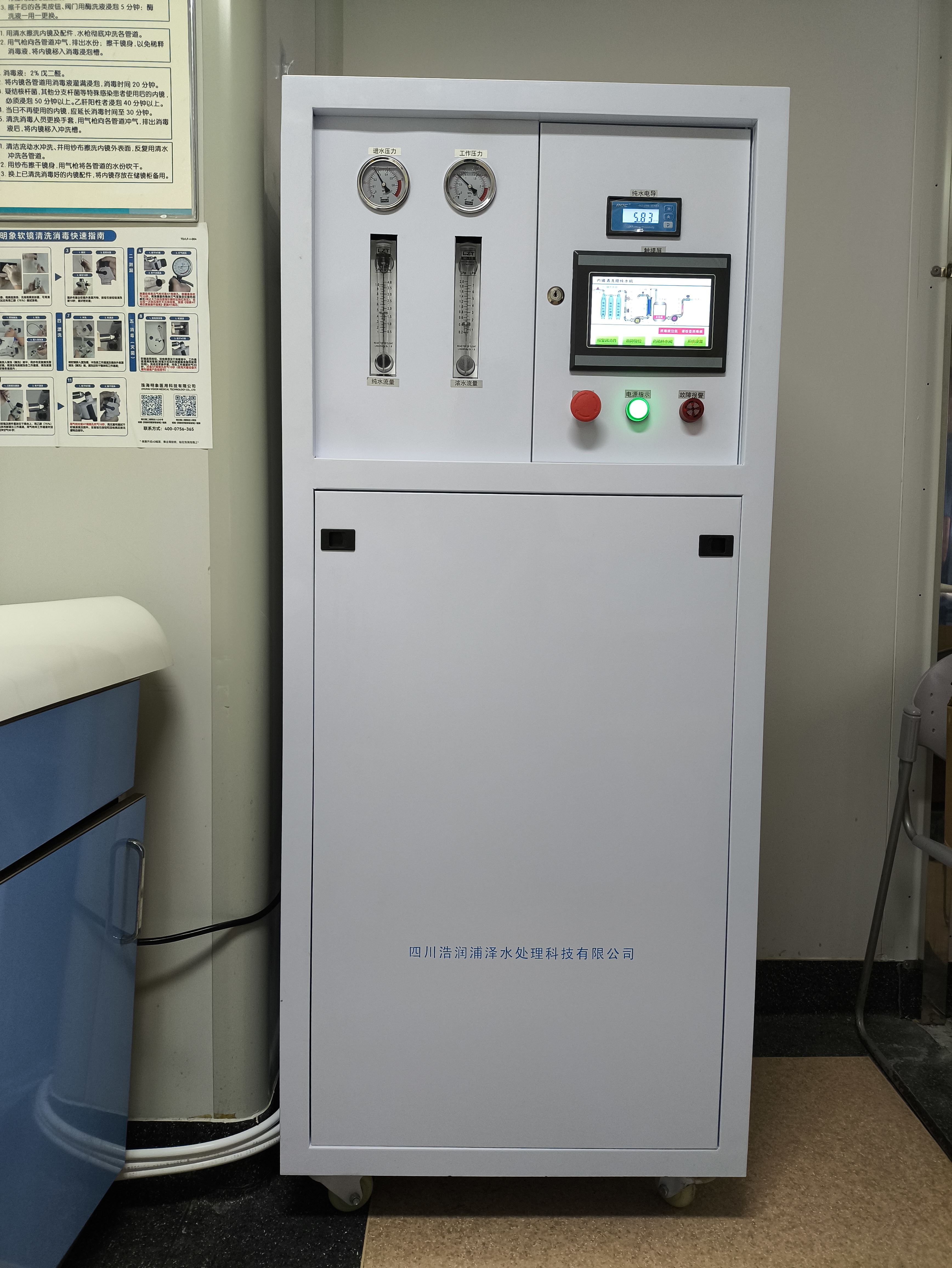 雅安工业EDI电源控制器上门安装