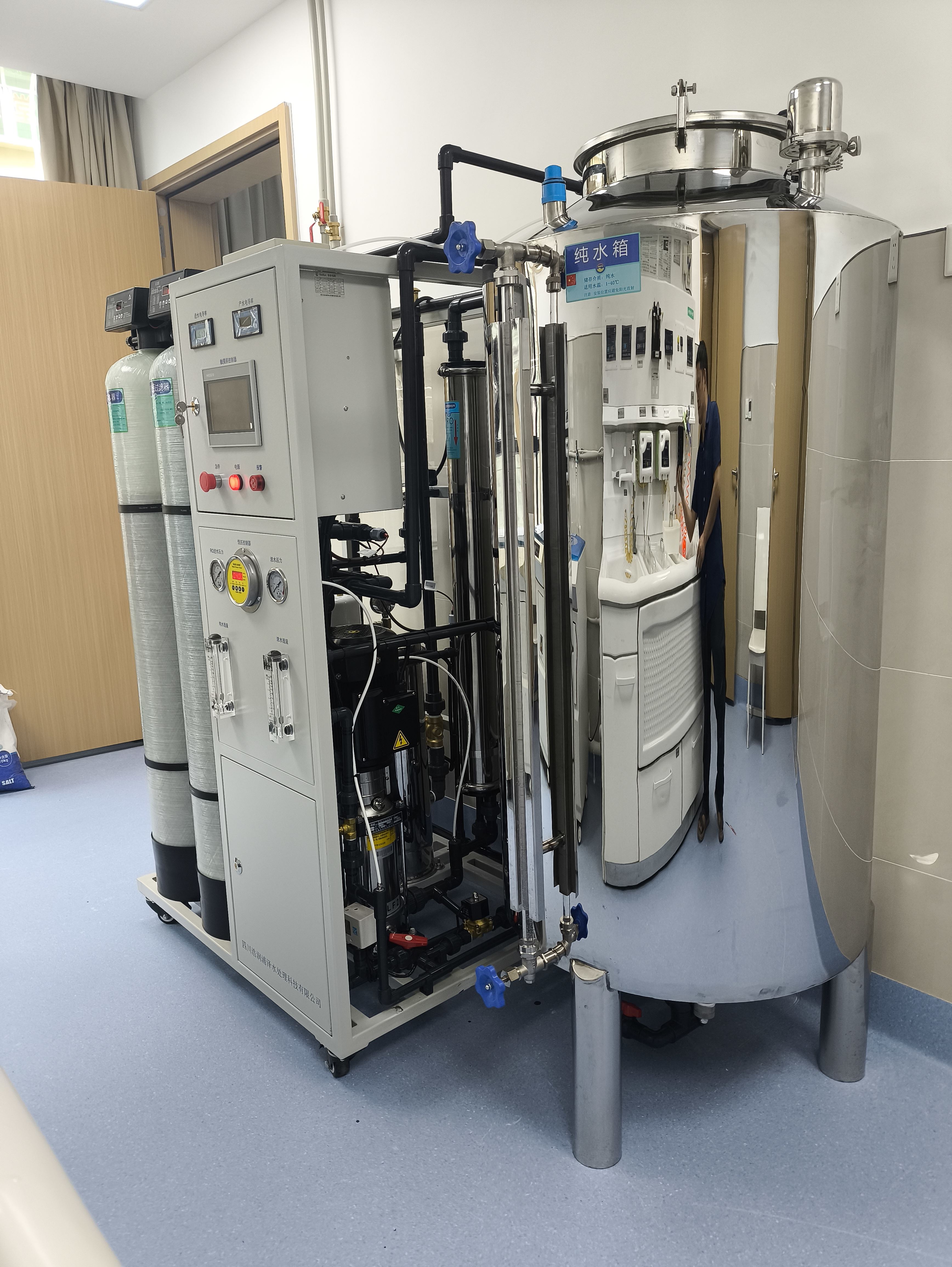 德阳本地超纯水设备        水质检测