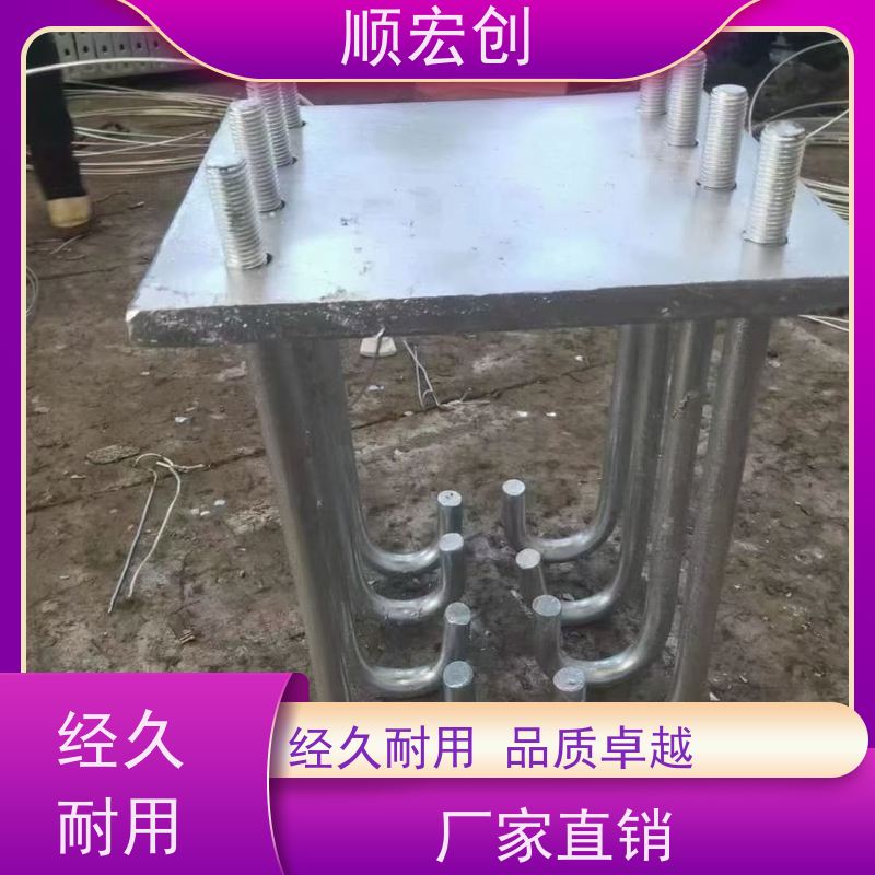汕头高铁预埋件/钢梁固定板冲孔预埋件批发/加工定制