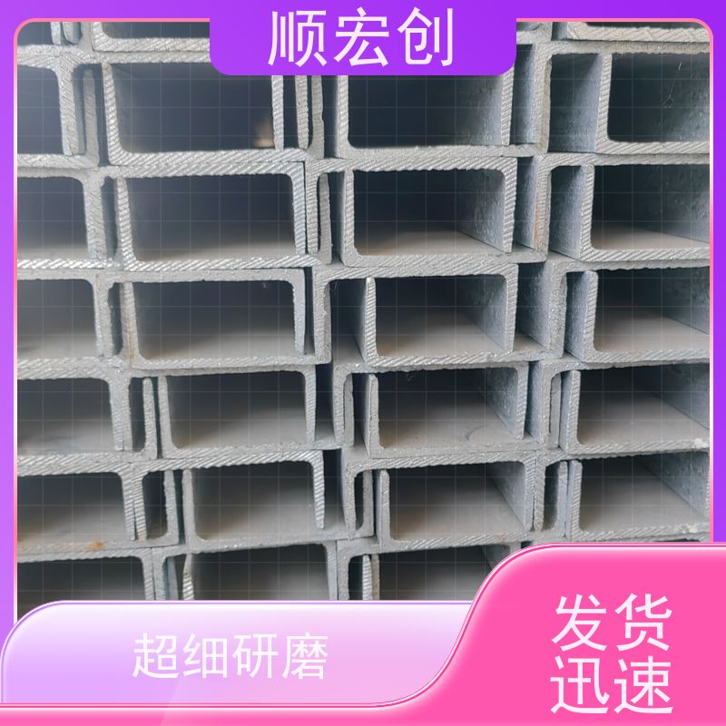 汕头热轧槽钢/槽钢批发/加工定制