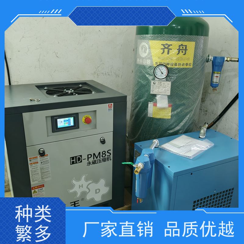 石排鑫磊 品牌 价格 二手 双级永磁变频螺杆空压机