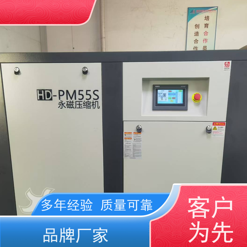 企石捷豹 Ai智能系统 双级永磁变频螺杆空压机