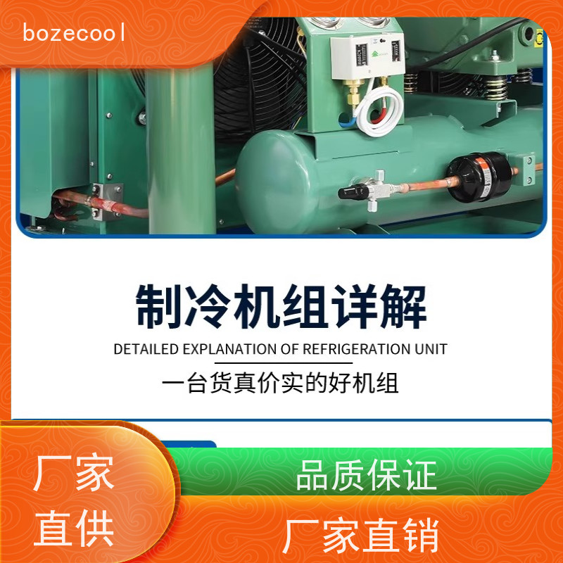 浙江博泽制冷brozercool  ZB45KQ-TFD 谷轮空调压缩机