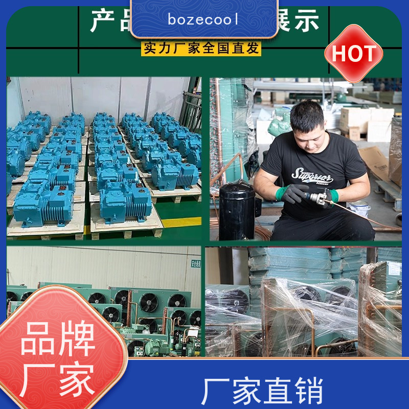 浙江博泽制冷brozercool  ZFI68KQE-TFD-564 冷藏设备     