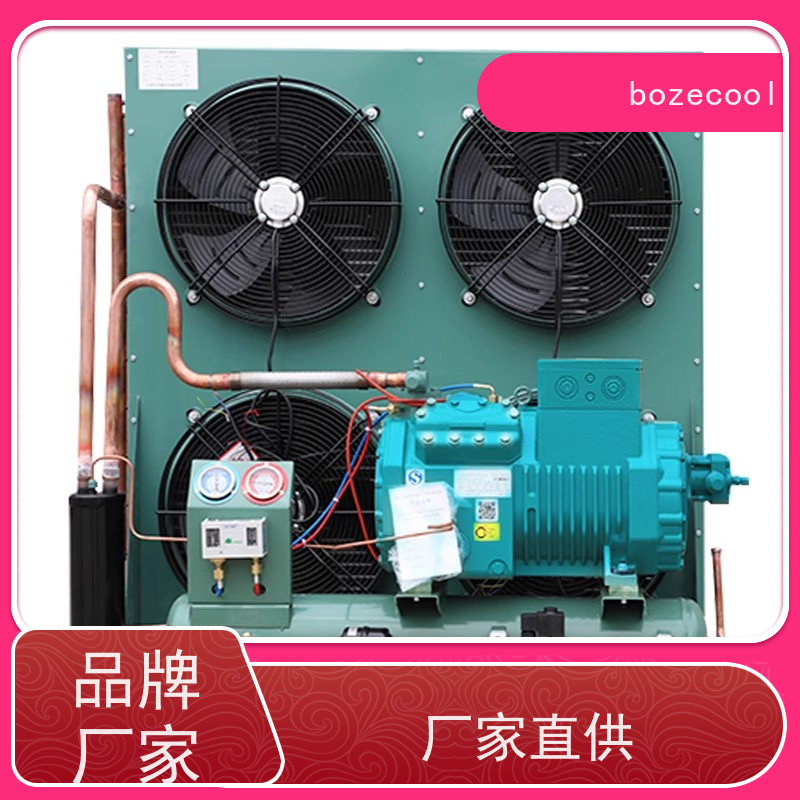 浙江博泽制冷brozercool  ZB48KQ-TFD 保鲜冷藏速冻      