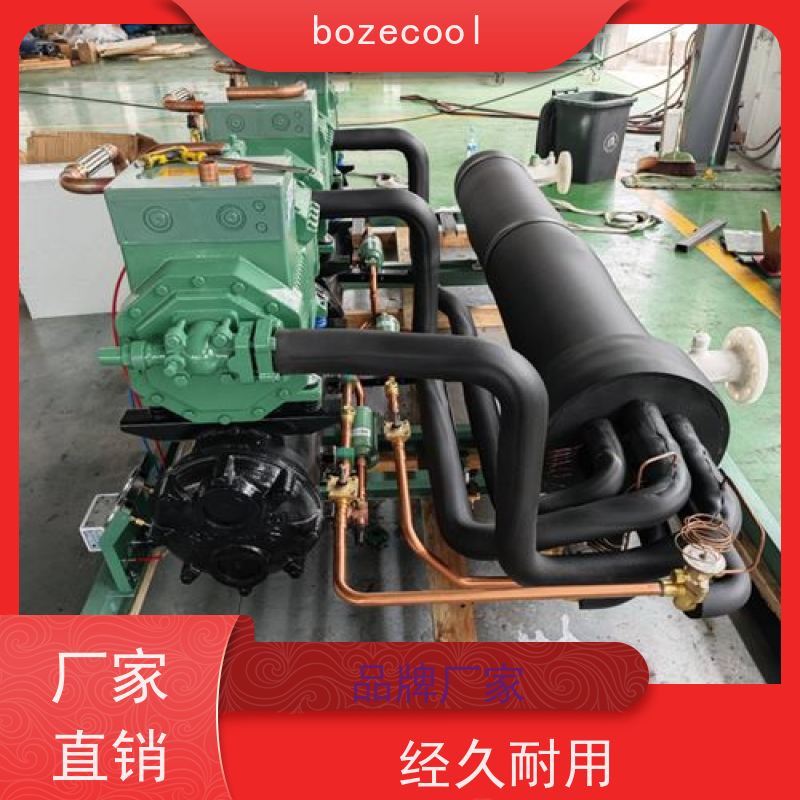 浙江博泽制冷brozercool ZB66KQ-TFD-550 冷库压缩机机组 