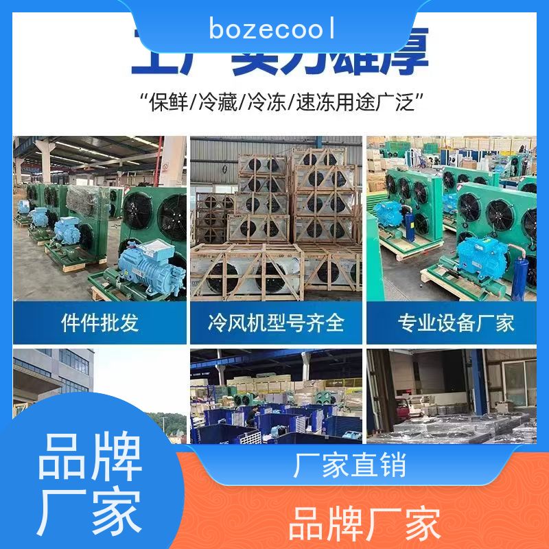 浙江博泽制冷brozercool ZB114KQ-TFD-551（550） 保鲜冷藏速冻       