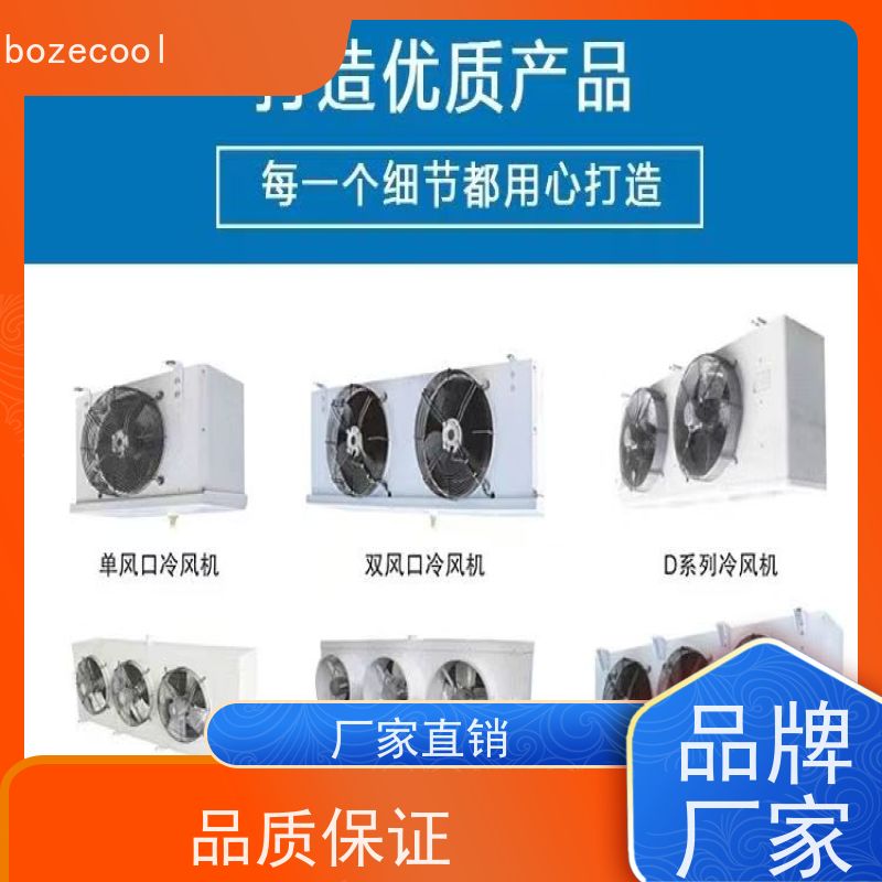 浙江博泽制冷brozercool 谷轮全封闭箱式冷凝机组  ZB29KQ-TFD 型号齐全