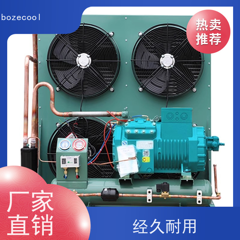 浙江博泽制冷brozercool 谷轮全封闭冷库机组 MLM021 热门推荐