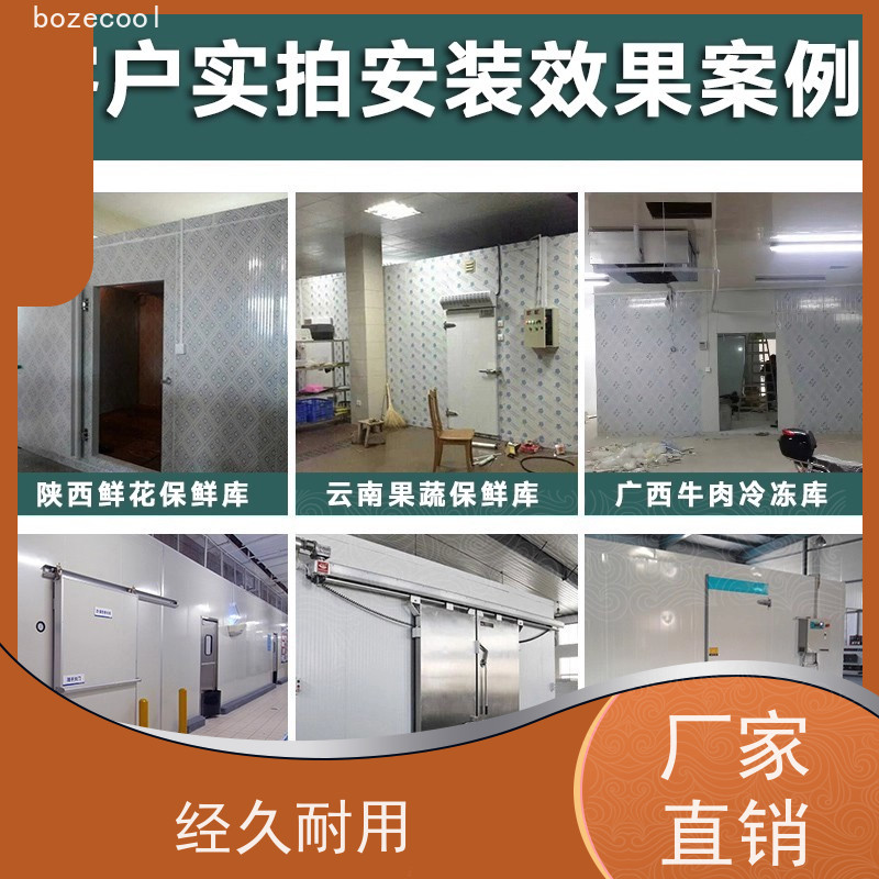 浙江博泽制冷brozercool ZB21KQE-TFD 匠心优选 谷轮全封闭风冷机组