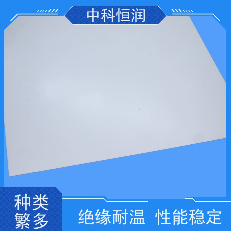 FR-4 白色玻纤板 治具夹具隔热板 阻燃耐高温 中科恒润