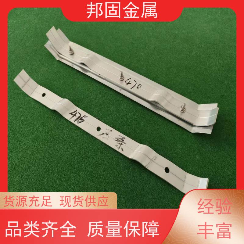 邦固 柔韧抗折 铝合金收口防水压条 彩钢瓦屋面专用 大量现货