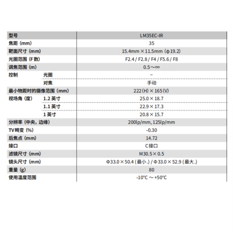 海康威视 海康威视