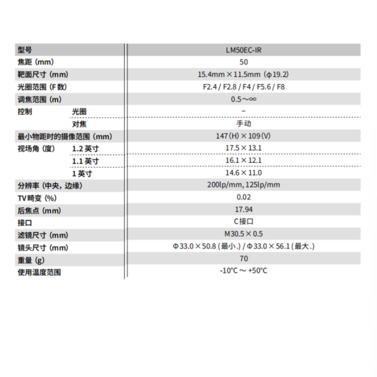 海康威视 海康威视