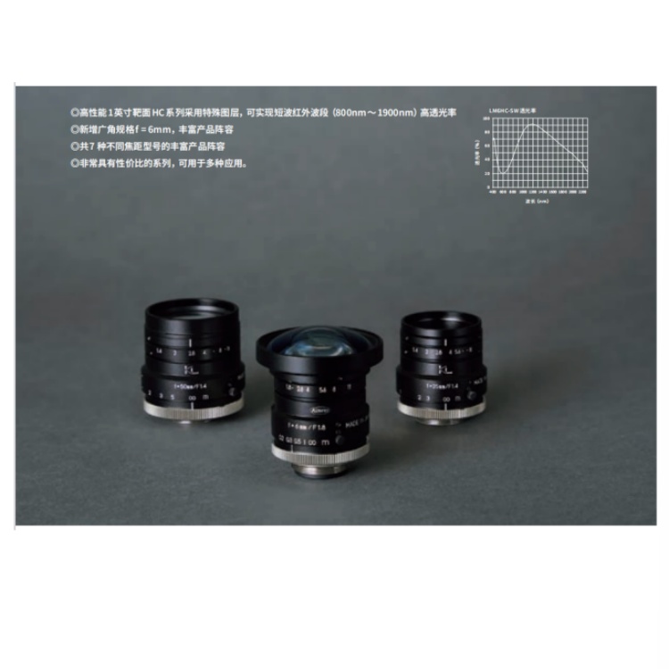 海康威视 海康威视