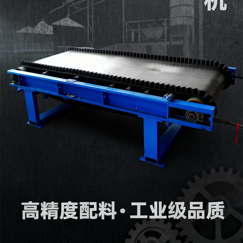 辽宁定量给料机生产厂家