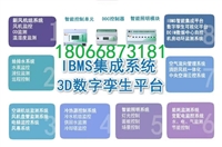 LoRaWAN 、ZigBee、Mesh网络，自组网楼宇自控DDC系统
