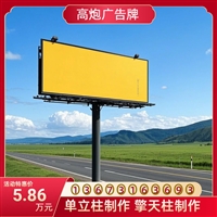 河北石家庄T型高炮广告牌制作公司