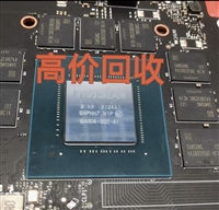 收显卡芯片GA104-200-A1 GA104-202-A1 