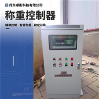 银川定量配料秤