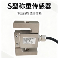 哈尔滨称重模块 化工反应釜计量