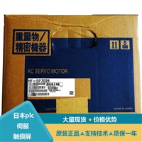 三菱伺服电机HF-KE23BJW1-S100 HF-KE73