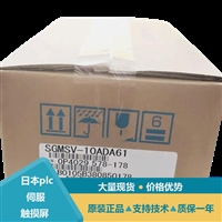 安川伺服电机SGMSV-10DDA61 SGMSV-10ADA61