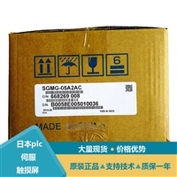 安川带减速机伺服电机SGMPH-02AAE4SD SGMPH-02AAE-0M11