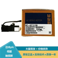 三菱伺服电机减速器伺服系统HC-SFS202B HC-SFS152BK