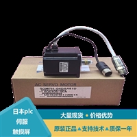 安川大容量伺服电机系统SGMPS-04ADK-HA12 SGMPS-15ACA2C-E
