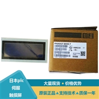 三菱4.4英寸触摸屏人机界面F930GOT-BWD-T F930GOT-BWD-E