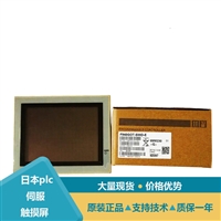 三菱人机界面F940WGOT-TWD-E与F940GOT-SWD-C型号解析