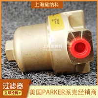 派克过滤器ZCMTK/020C-A 用于高低温混合试验台行业