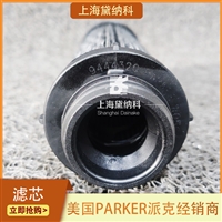 派克代理937857Q滤芯 用于循环流化床锅炉行业 过滤器配件
