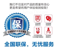 上海徐汇区阿里斯顿热水器24小时在线报修号码一键获取