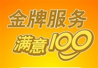 上海徐汇区海尔热水器24小时尊享服务专线开通