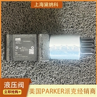 派克代理VV01 311 G0Q F1  026-54507-H液压阀 发电机冷却系统