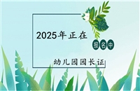 重庆2026国家人社局化肥厂化学检验员证书怎么考报考条件考证指南