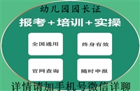 盘水2026国家卫生局中医全科理疗师证样本图片及报考条件考证指南
