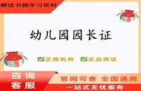 重庆2026国家人社局化肥厂化学检验员证书培训考试报名考证指南