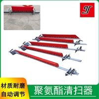 H型P型V型聚氨酯清扫器输送带 皮带刮料器