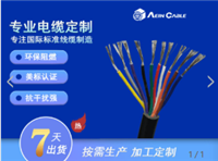 美标认证UL2464信号电缆 UL认证UL758标准电子线